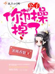 落花剑客