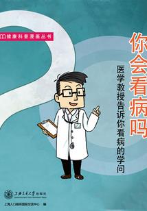 赎罪之城