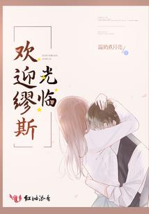 血染沧澜：诸神之巅
