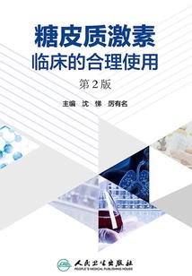 修真农民录