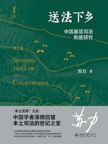 蒲公莹的允诺
