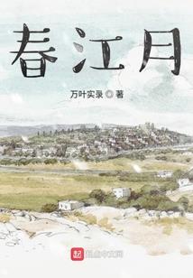 老公与我