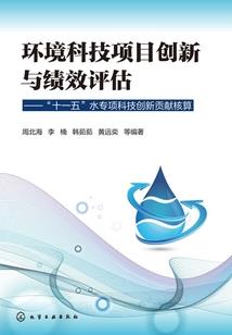 无优魔尊