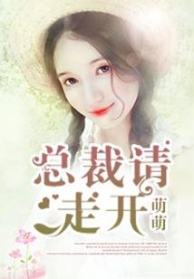 妖孽拍卖行