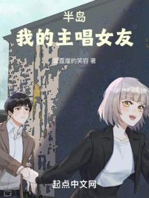 美人殊：将门嫡女
