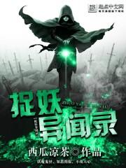 武极天印