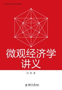 道士都市游