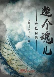 我的coser女友过分可爱