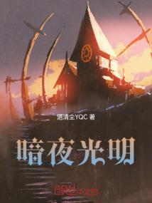 幻变之相遇