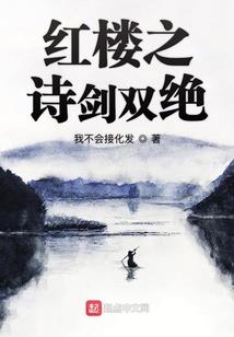 镜中世界—起源