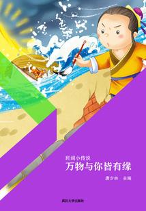 热血高校之平凡下的崛起