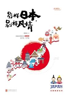 仙界强者重生地球