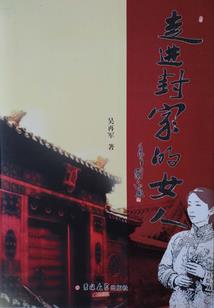 异怪志