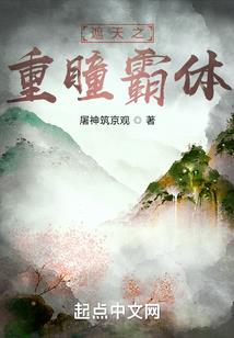 你是我的悲伤童话