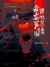 掌灯判官