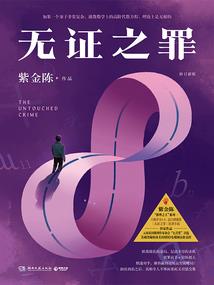 末日地铁的美人鱼