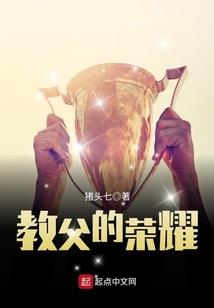 仙家福地
