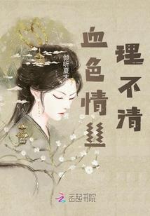 宅生活之路