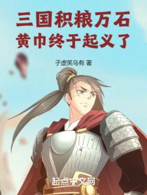 湘凌遗址