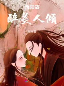 神龙霸主
