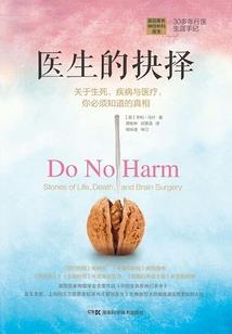 重生之另类爱情