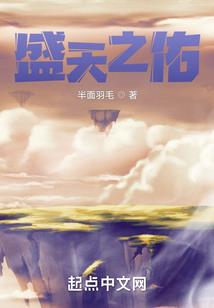 魔法世界之七灵宝珠