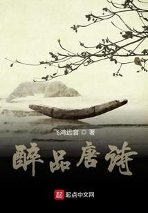 补天使者下凡记