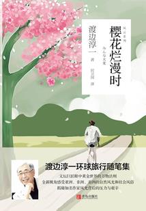 三清神帝