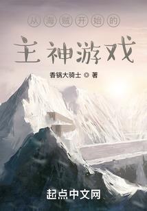玄元无极