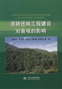 饕餮之路