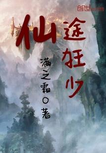 TF之夜空有雪