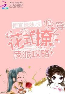 某科学的极算风暴
