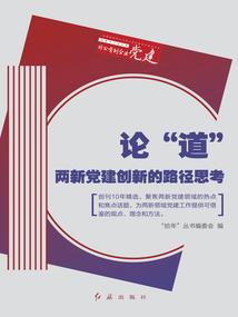 迷失锦城