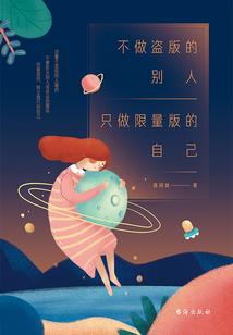 股市寄生虫