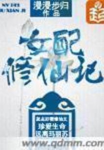 道之墓