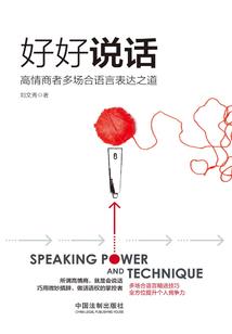 天鸾传