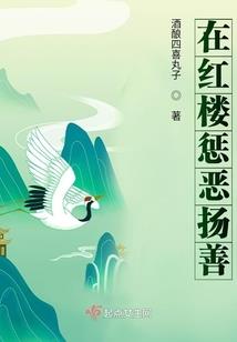 玄幻：开局获得无限挑衅系