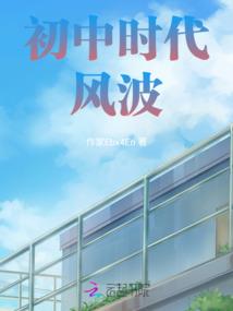 神雕侠侣之绝迹江湖