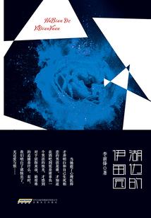 假面骑士之Devil