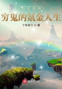 创业团队的二三事