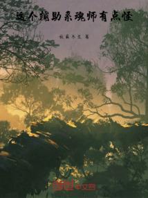 鬼镇之鬼潮