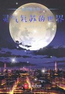 洛普斯之起源