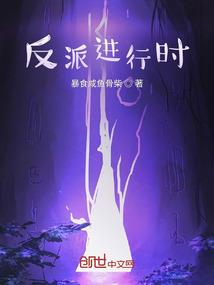 觉悟吧王子殿下