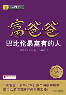 一步皇途