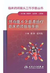 芭比之梦想公主