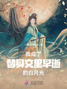 红月事件