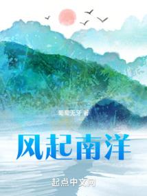 征仙之路开着挂