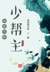 仙异志