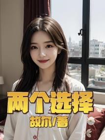 天价影后：金主大人，您哪位