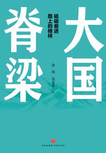 一眼便万年